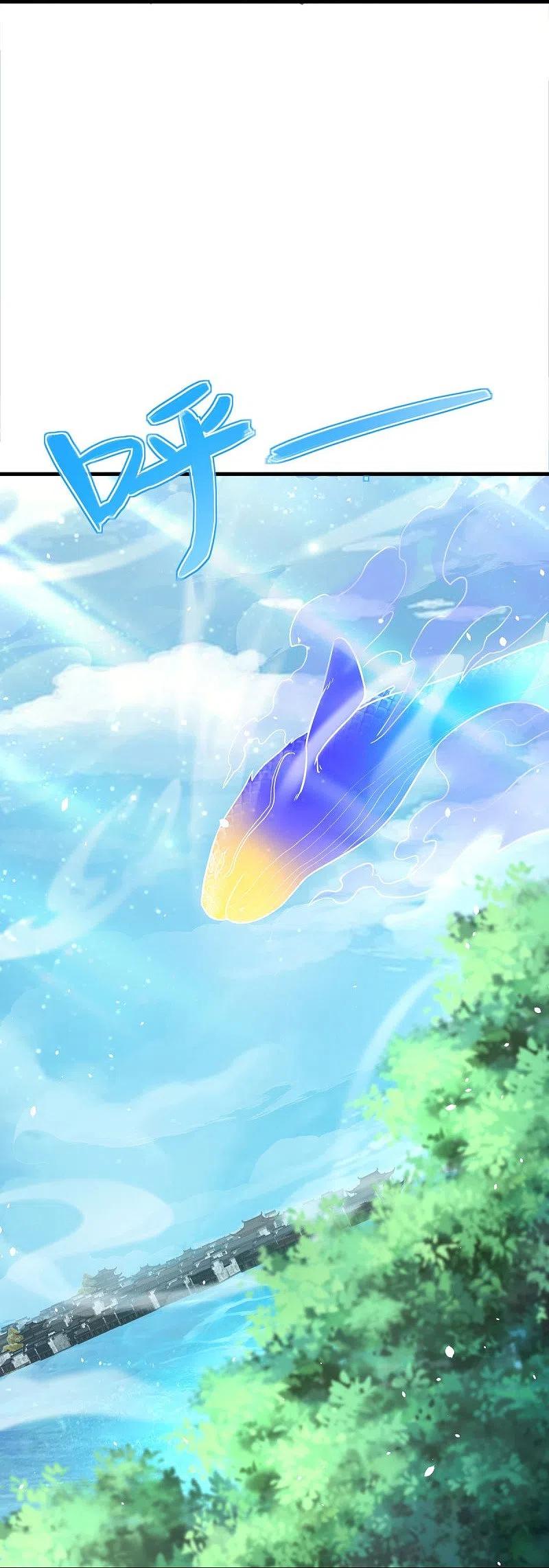 peerless battle spirit ตอนที่ 439 หน้า 23