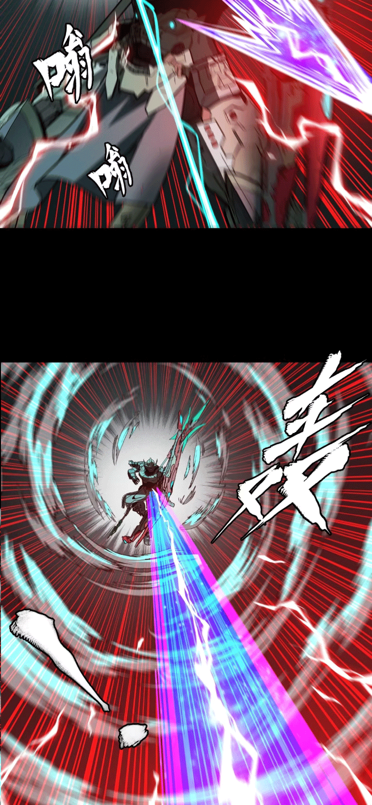 Legend of Star Genera ชนจีน ตอนที่ 146 หน้า 123