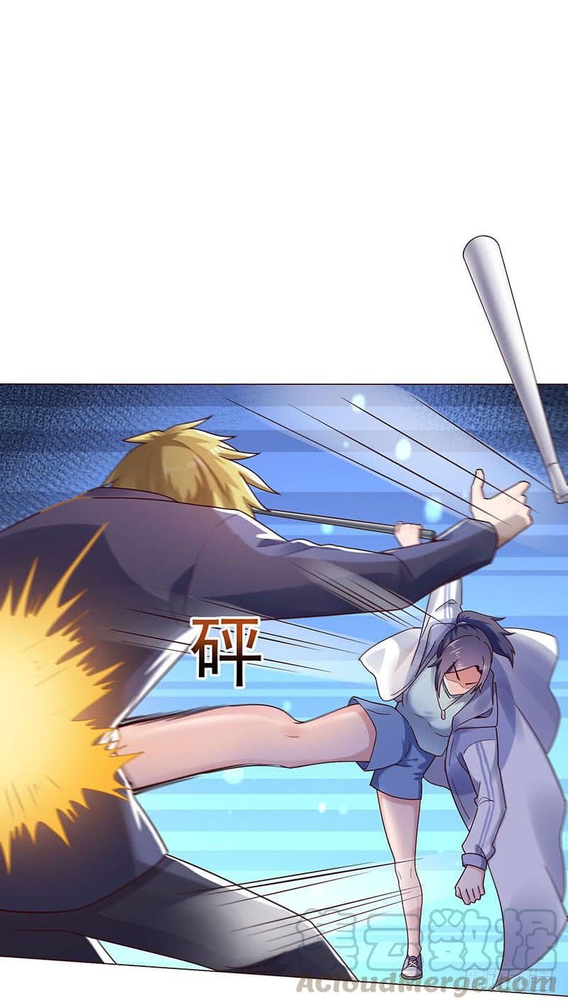 |. Carrying The Goddess Along (จบss1) ตอนที่ 27 หน้า 8