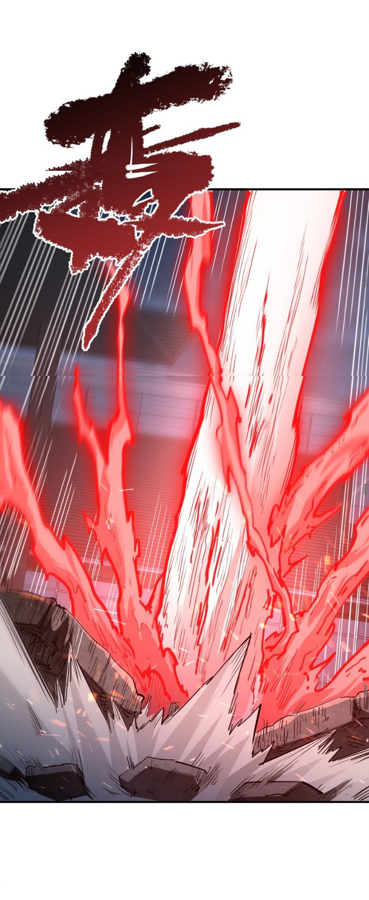 [ภัยพิบัติแห่งยุคสุดท้าย] ตอนที่ 14 หน้า 20