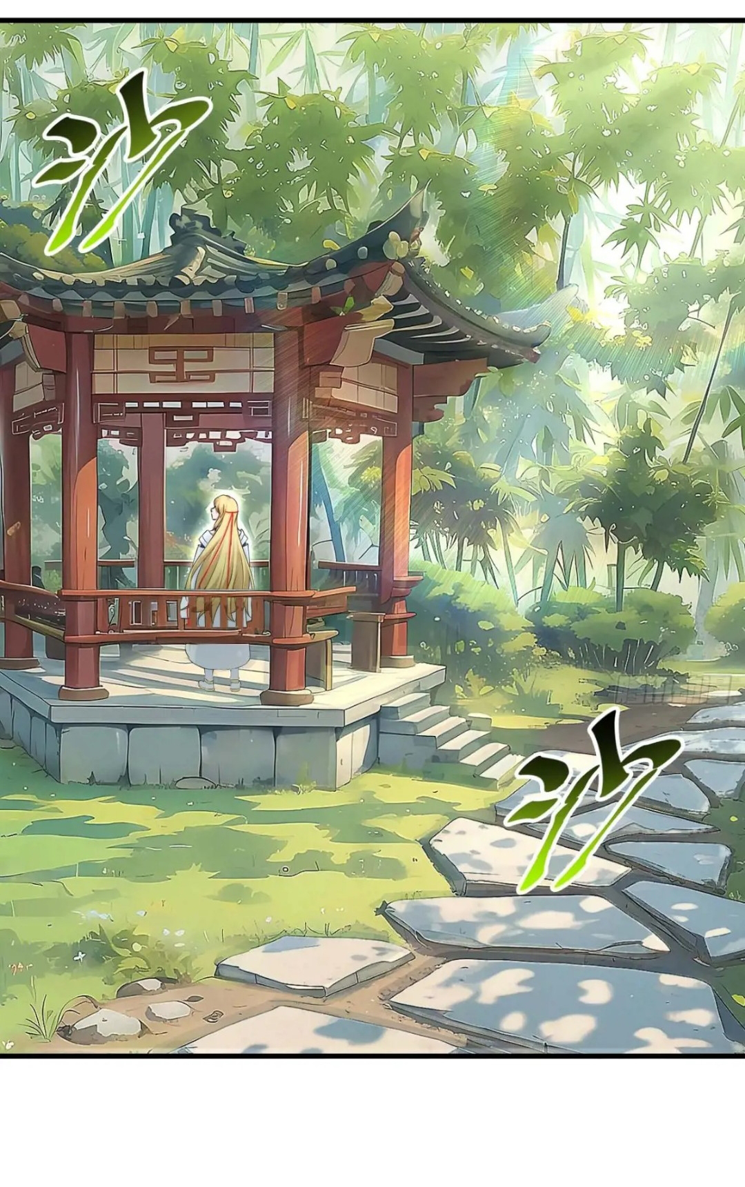 กำเนิดร่างเทวะบรรพกาล ตอนที่ 22 หน้า 41