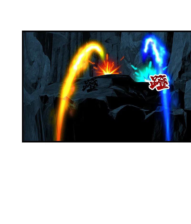 เทพอสูรสยบฟ้า ตอนที่ 209 หน้า 20