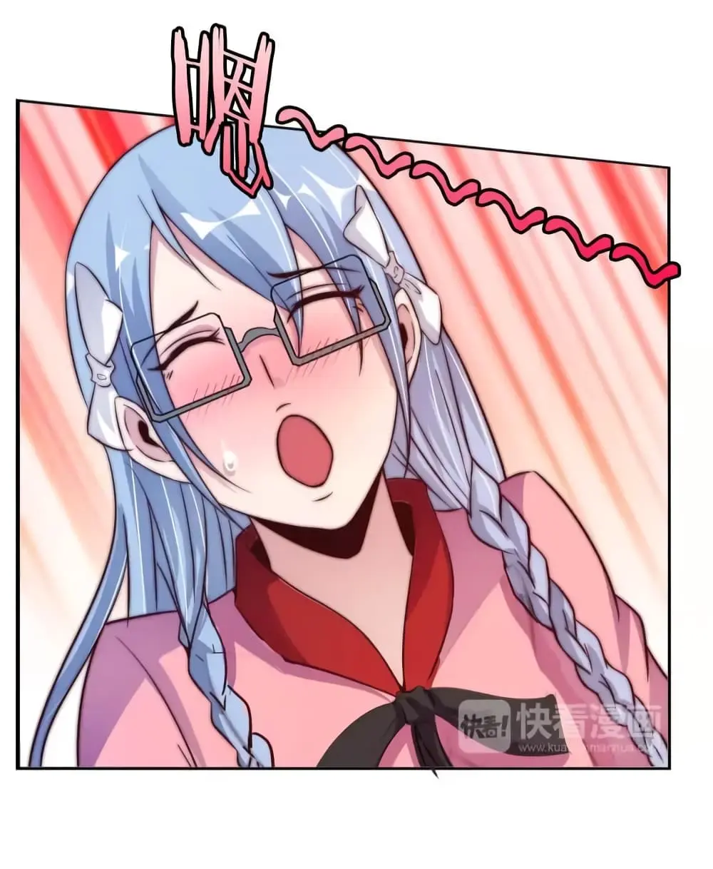 ฉันเป็นอัจฉริยะที่ไม่มีใครเอาชนะได้ ตอนที่ 16 หน้า 13