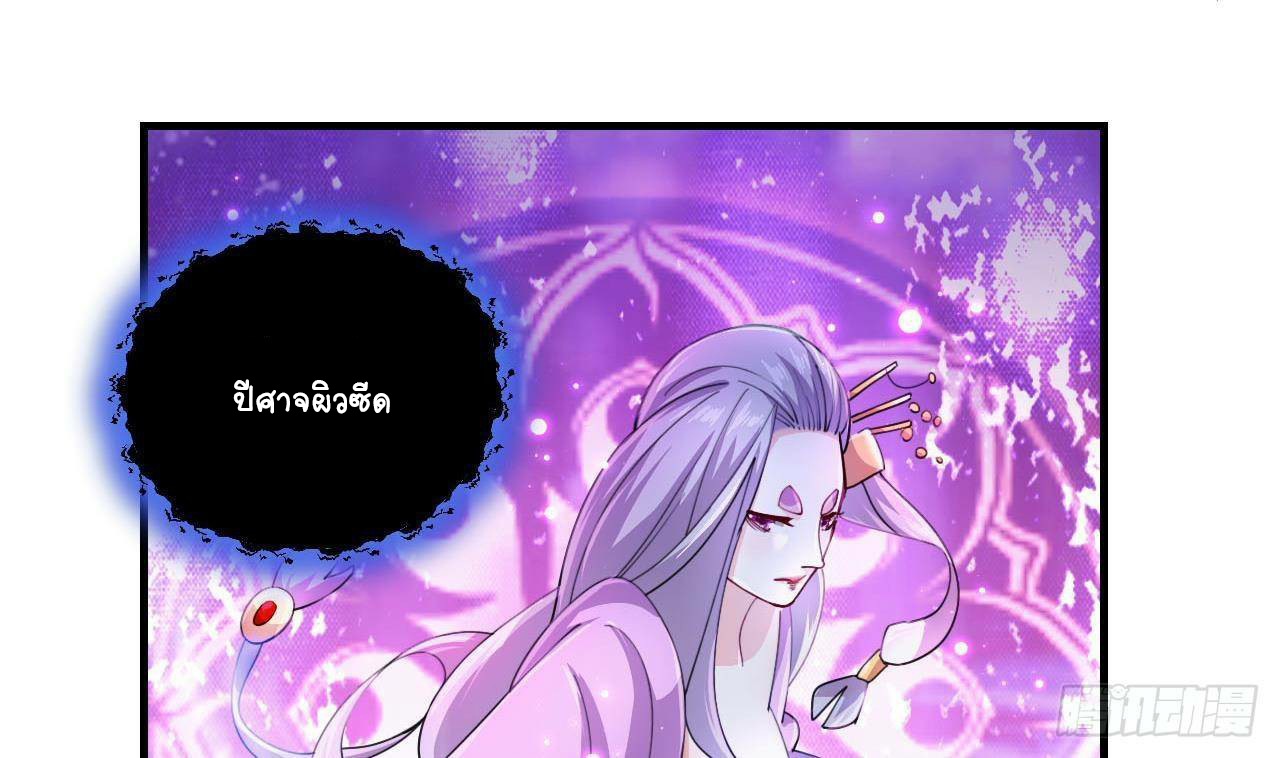 อยู่ดีๆโลกของผมก็เต็มไปด้วยสิ่งลึกลับ ตอนที่ 4 หน้า 41