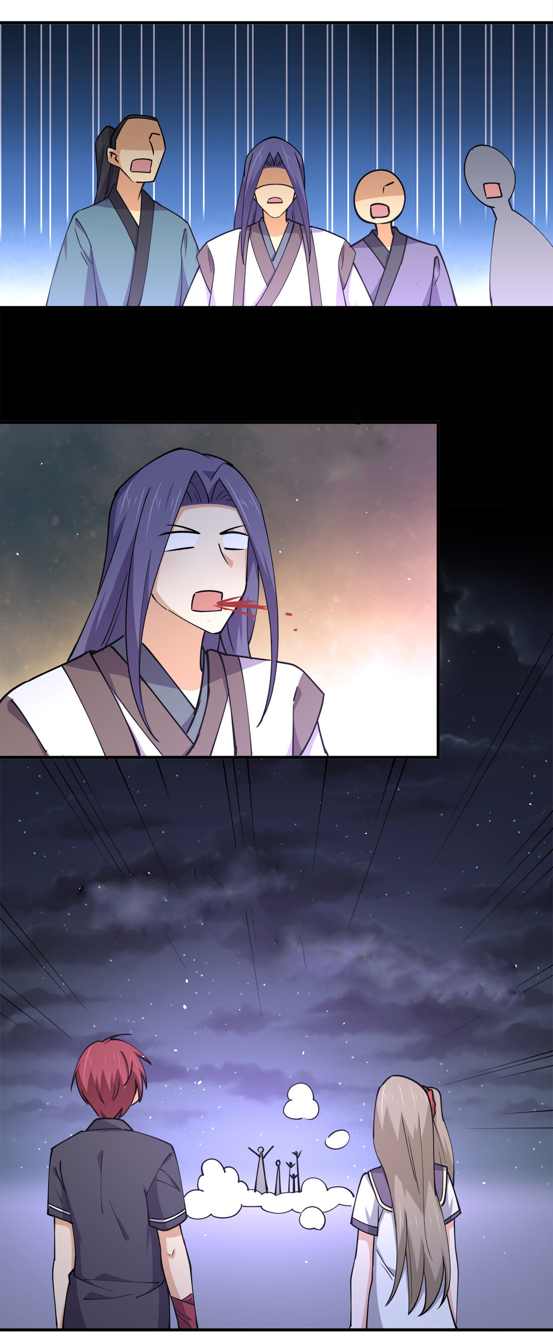 แฟนของผมชื่อหลงอ่าวเทียน ตอนที่ 15 หน้า 45