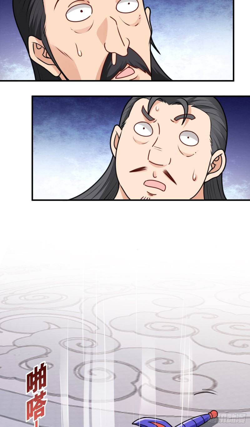 สมบัติทั้งหมดที่ข้าทิ้งไปตอนนี้กลายเป็นผู้หญิงไปซะแล้ว (ชนต้นฉบับ) ตอนที่ 14 หน้า 3