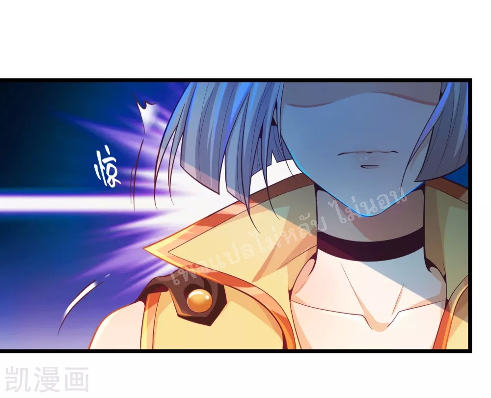 |.การหวนคืนราชันย์เทพสวรรค์ (จบแล้ว) ตอนที่ 29 หน้า 30