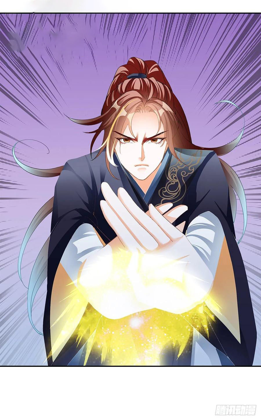 Nine Stars Overlord Body ตอนที่ 11 หน้า 8