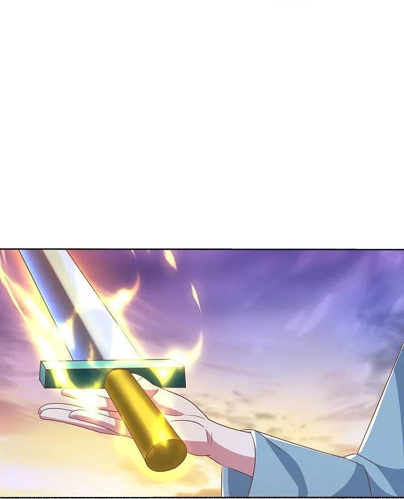 peerless battle spirit ตอนที่ 466 หน้า 11