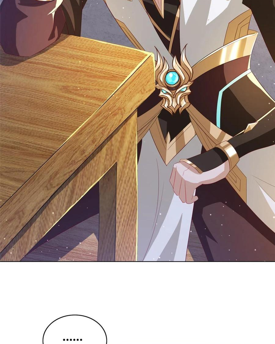 (ชนจีน) Dragon Master (จูหมิง นักรบเซียนมังกร) ตอนที่ 122 หน้า 5