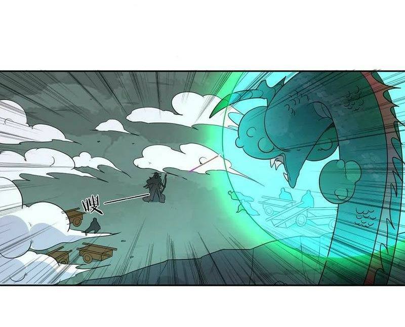 ข้ารับใช้ชั้นหนึ่ง ตอนที่ 35 หน้า 39