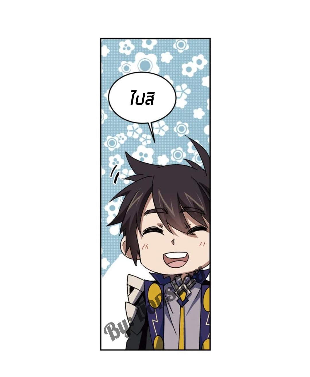 จอมเวทย์กังฟู ตอนที่ 89 หน้า 56