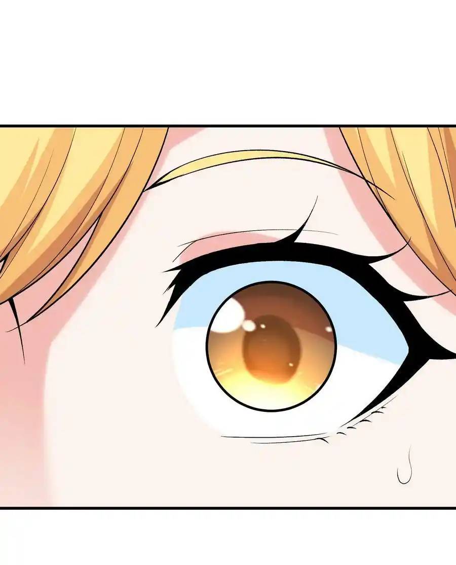 My Harem Is Entirely Female Demon Villains ตอนที่ 64 หน้า 41