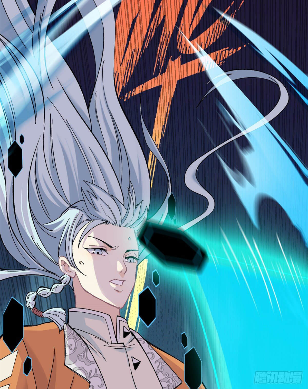 นิกายที่แข็งแกร่งที่สุด (ทันจีน) ตอนที่ 1 หน้า 33