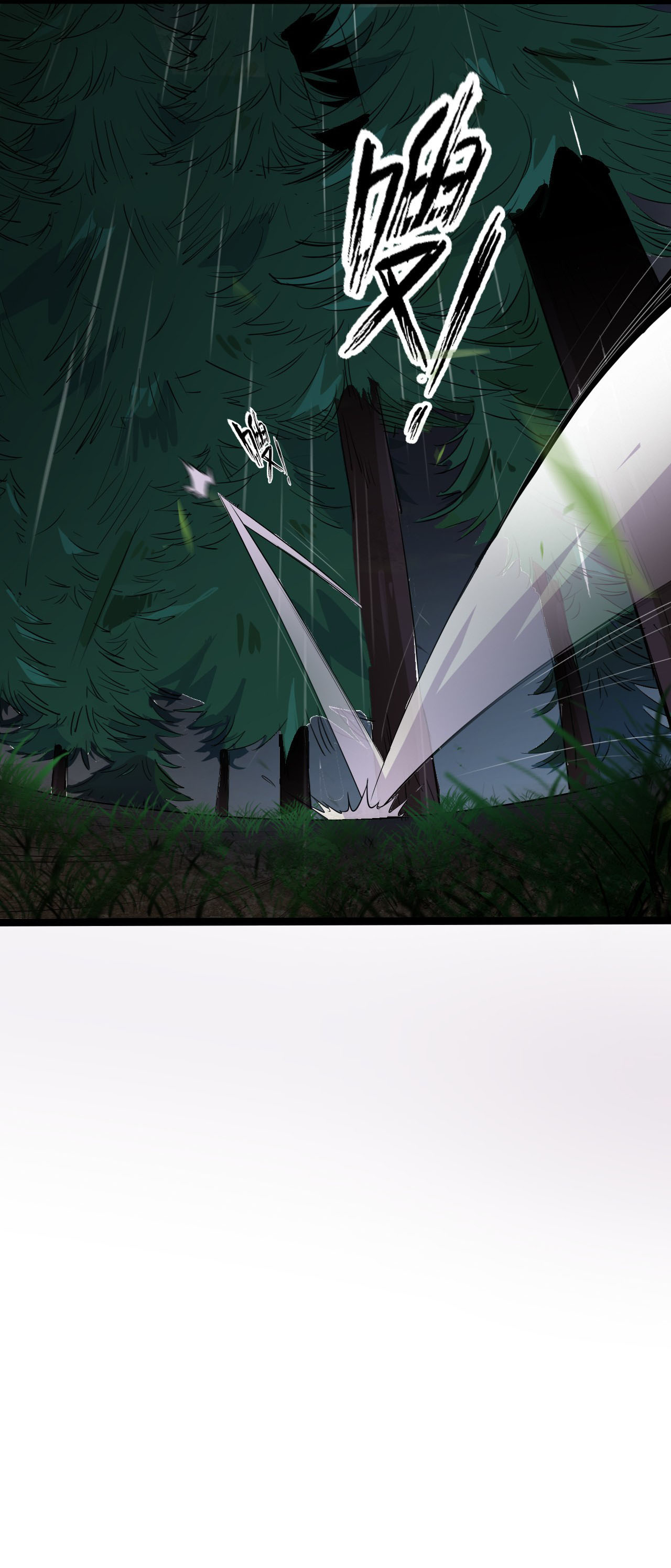 ข้าเพียงต้องการฝึกฝนศิษย์น้องหญิงก็เท่านั้น ตอนที่ 1 หน้า 4