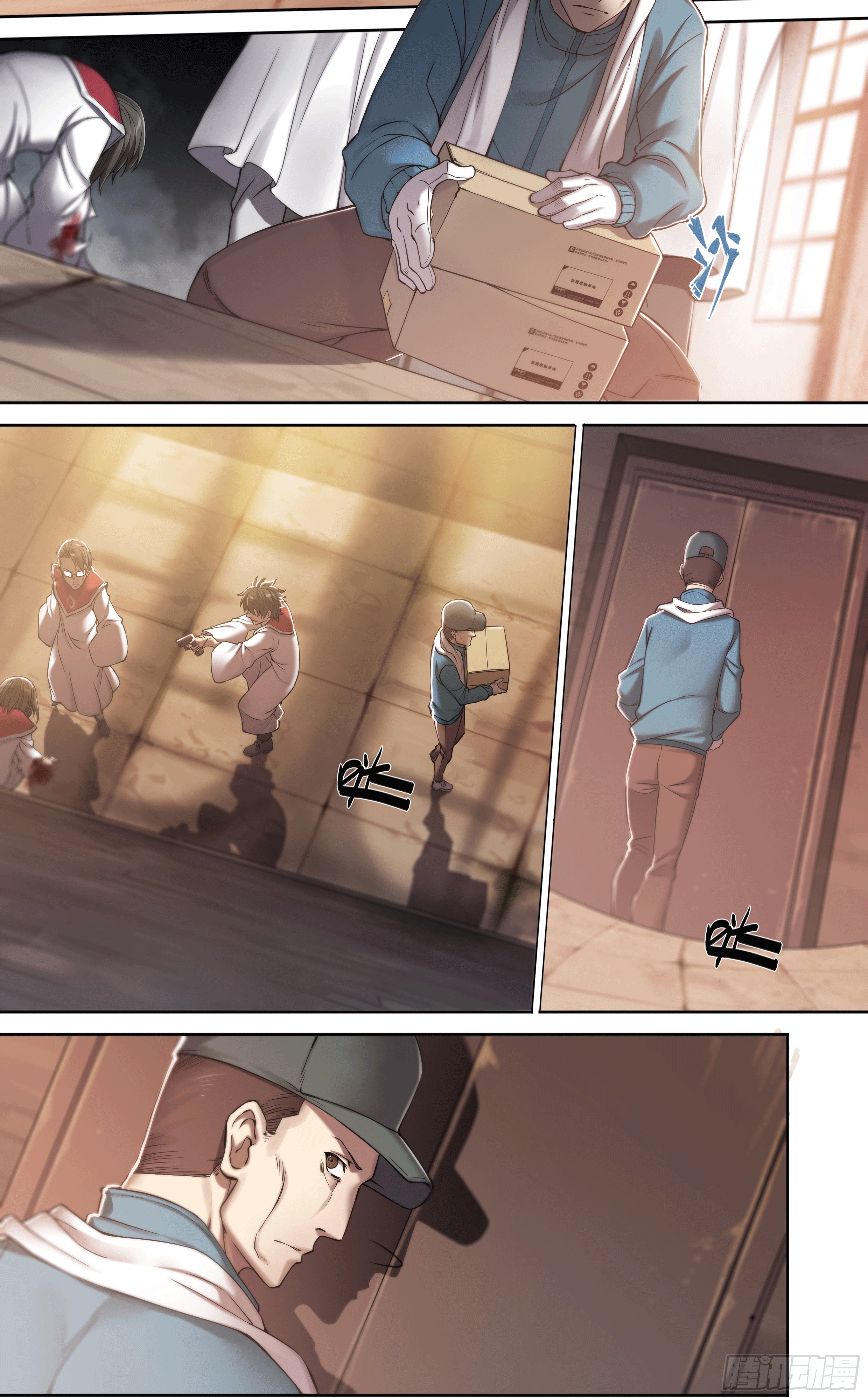 Apocalypse Forecast ตอนที่ 27 หน้า 26