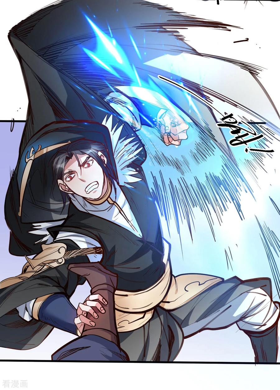 The Strongest Golden Kidney System ตอนที่ 49 หน้า 16