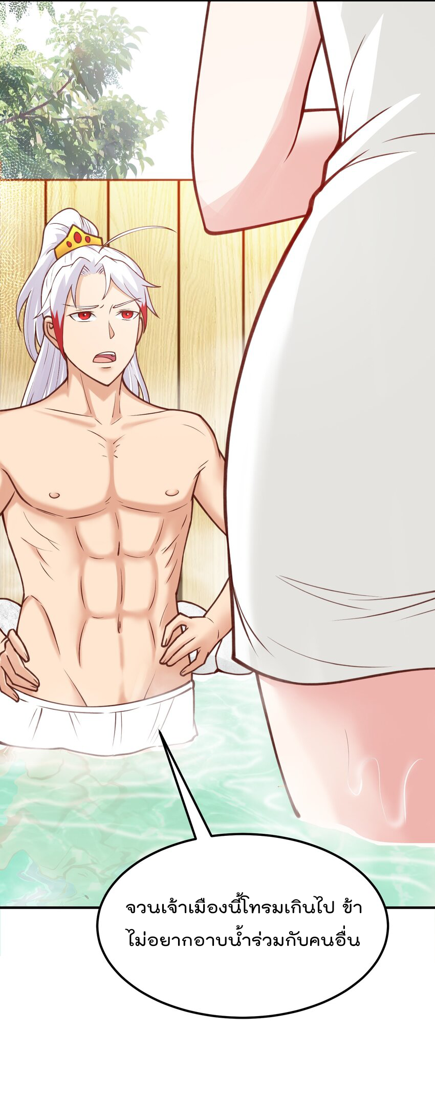 สมบัติทั้งหมดที่ข้าทิ้งไปตอนนี้กลายเป็นผู้หญิงไปซะแล้ว (ชนต้นฉบับ) ตอนที่ 32 หน้า 33