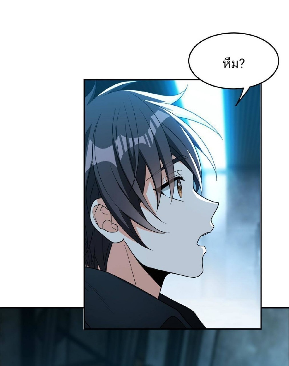 การเกิดใหม่ของพระเจ้ากับระบบผลาญเงินสุดกาว ตอนที่ 113 หน้า 27