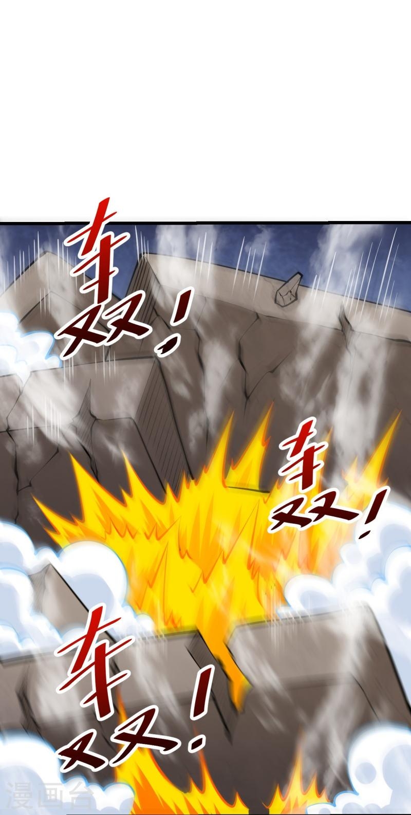 ผู้ขัดเกลาร่างกายที่แข็งแกร่งที่สุดในประวัติศาสตร์ ตอนที่ 57 หน้า 25