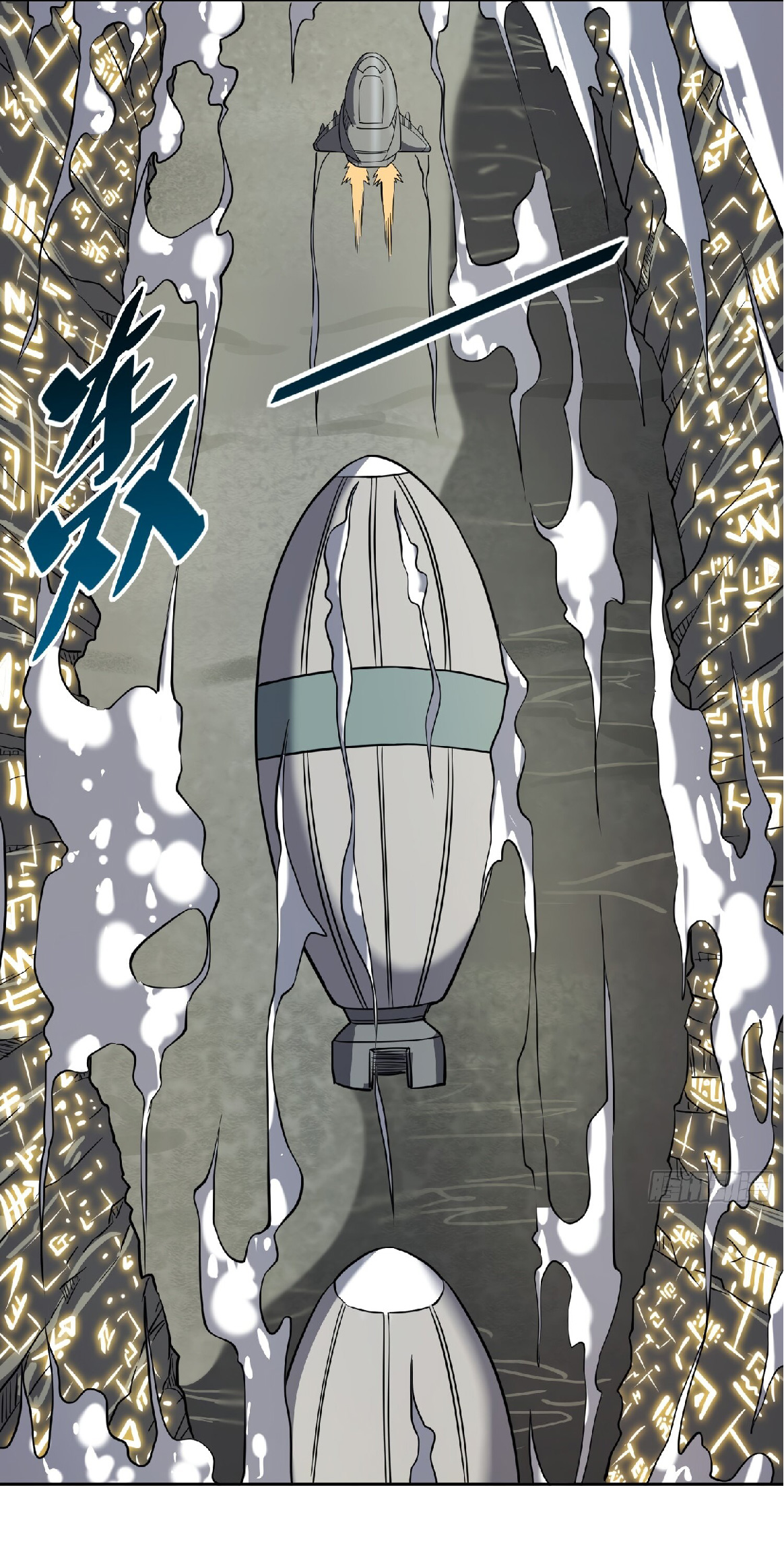 The People On Earth Are Too Ferocious ตอนที่ 129 หน้า 10