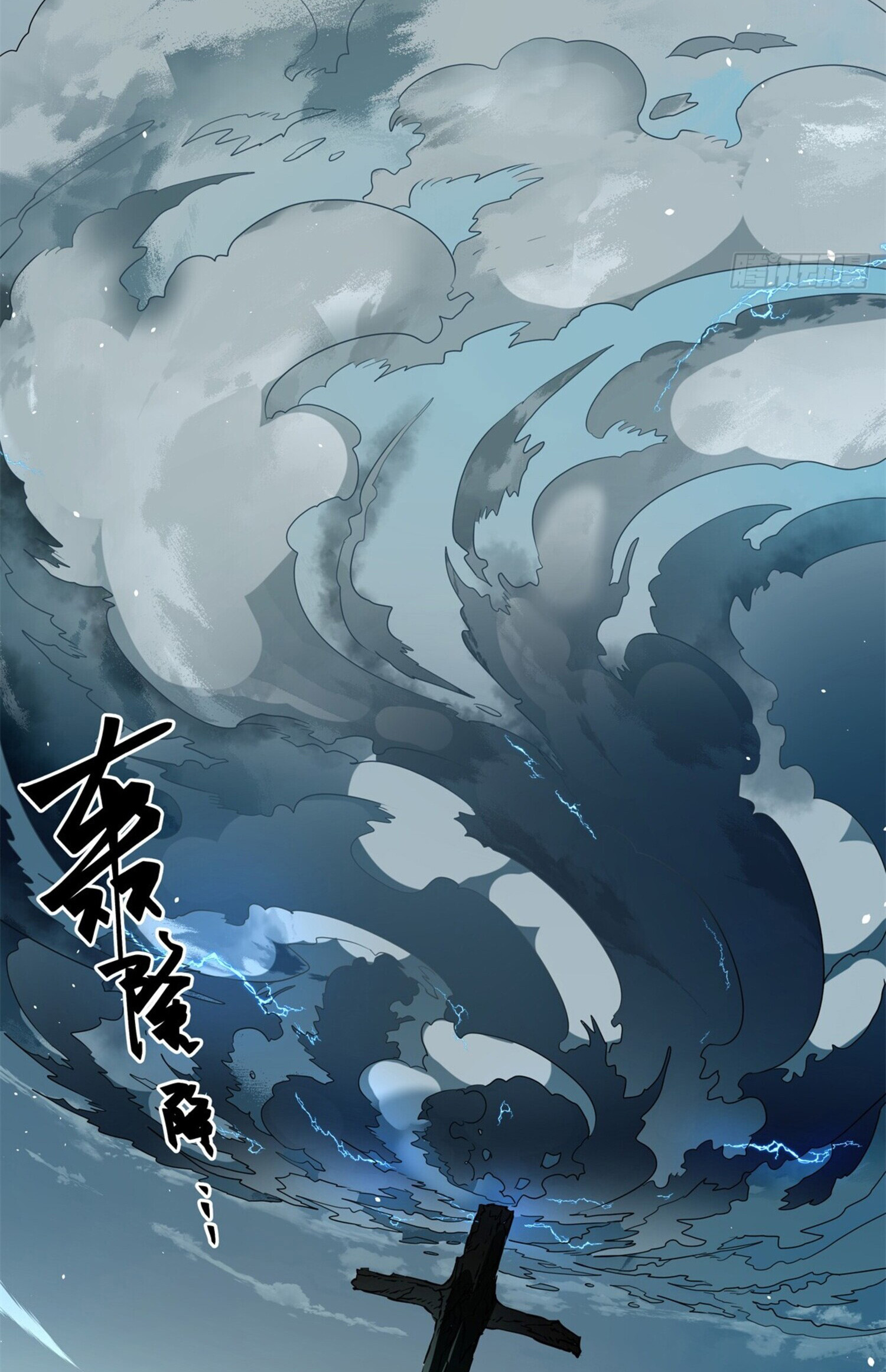 สยบฟ้าวิญญาณอสูร ตอนที่ 2 หน้า 35