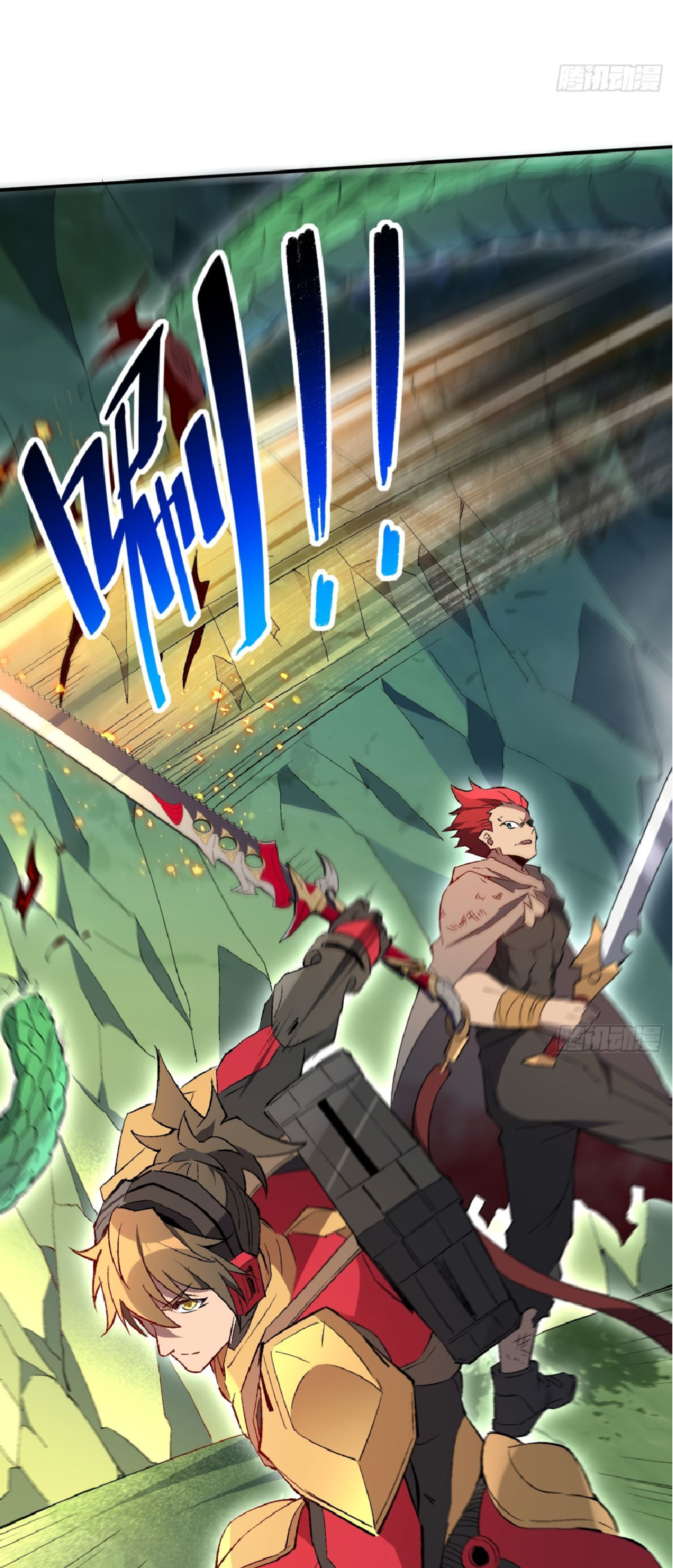 The People On Earth Are Too Ferocious ตอนที่ 176 หน้า 18