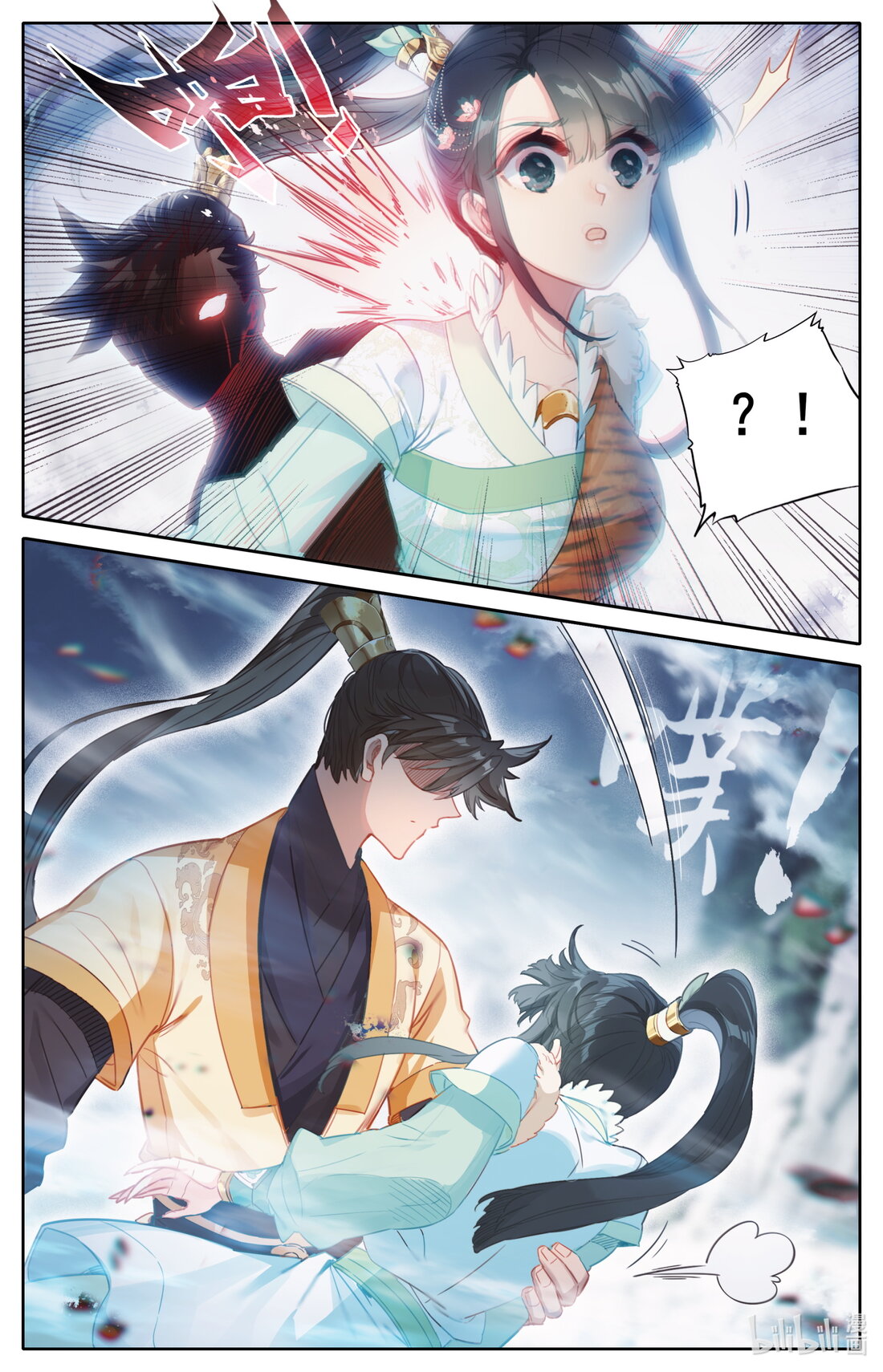 A record of a mortal's journey to immortality(ทันจีน) ตอนที่ 100 หน้า 7