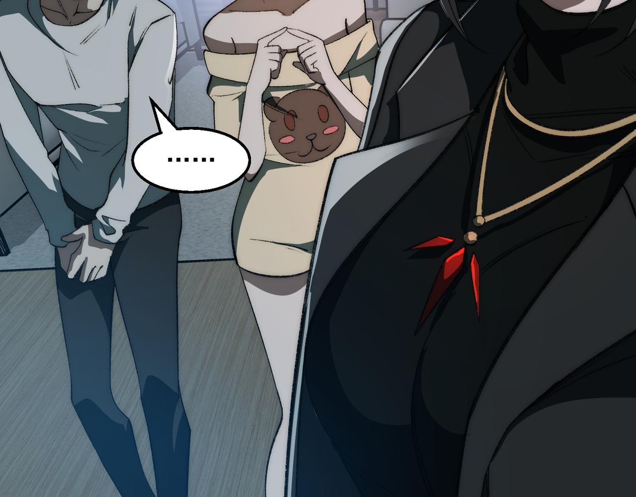 I created an Urban Legend ตอนที่ 50 หน้า 79