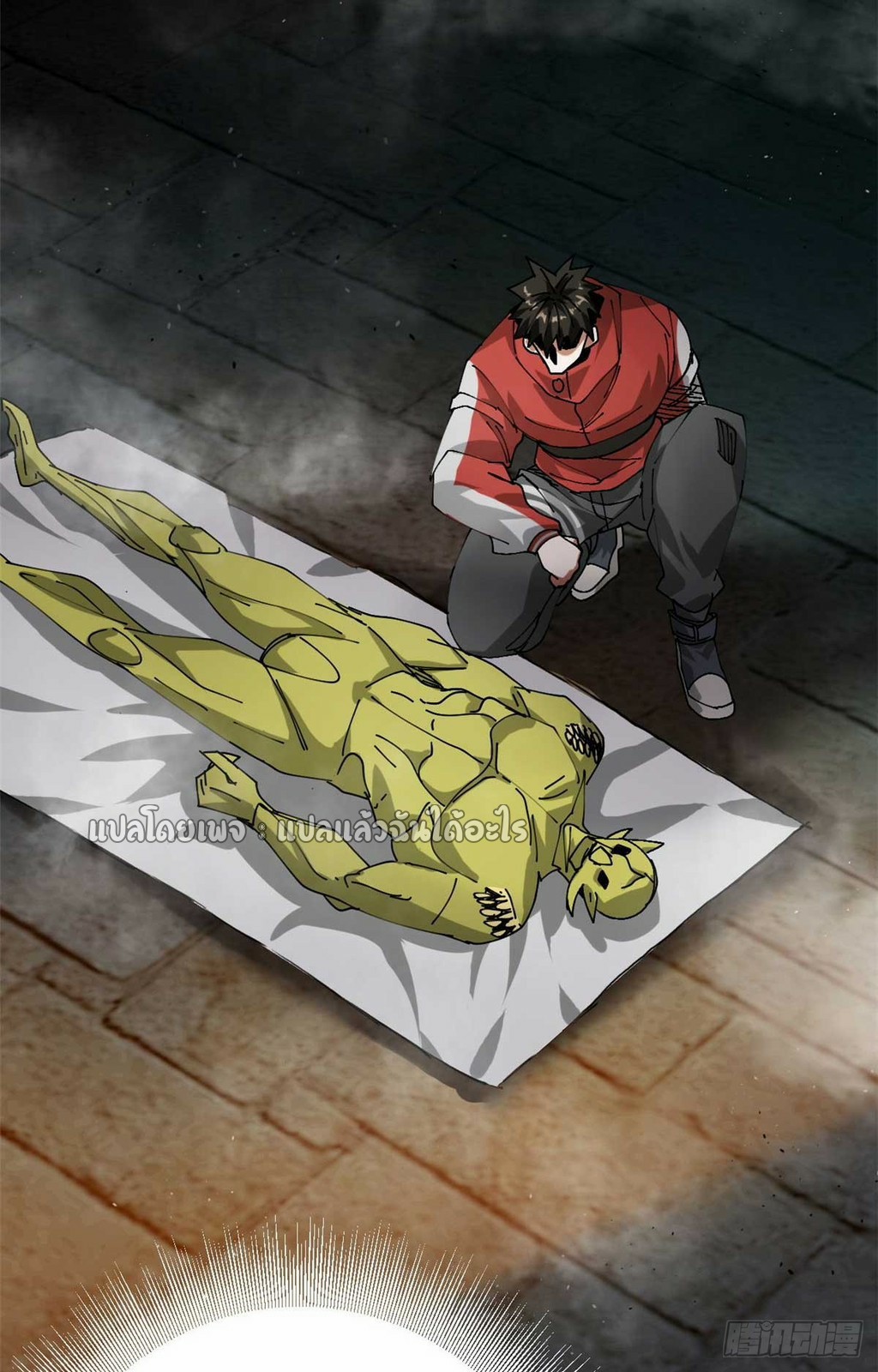 รูเล็ตเวิลด์ สุ่มไอเทมเอาชีวิตรอด ตอนที่ 180 หน้า 14