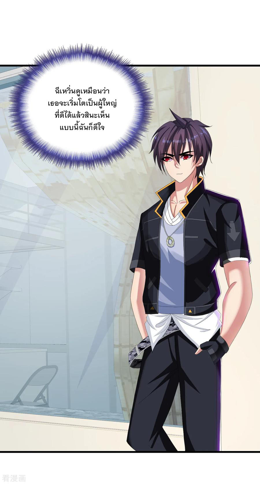 ทหารแพทย์สุดแกร่งผันตัวมาเป็นบอดี้การ์ด ตอนที่ 49 หน้า 4