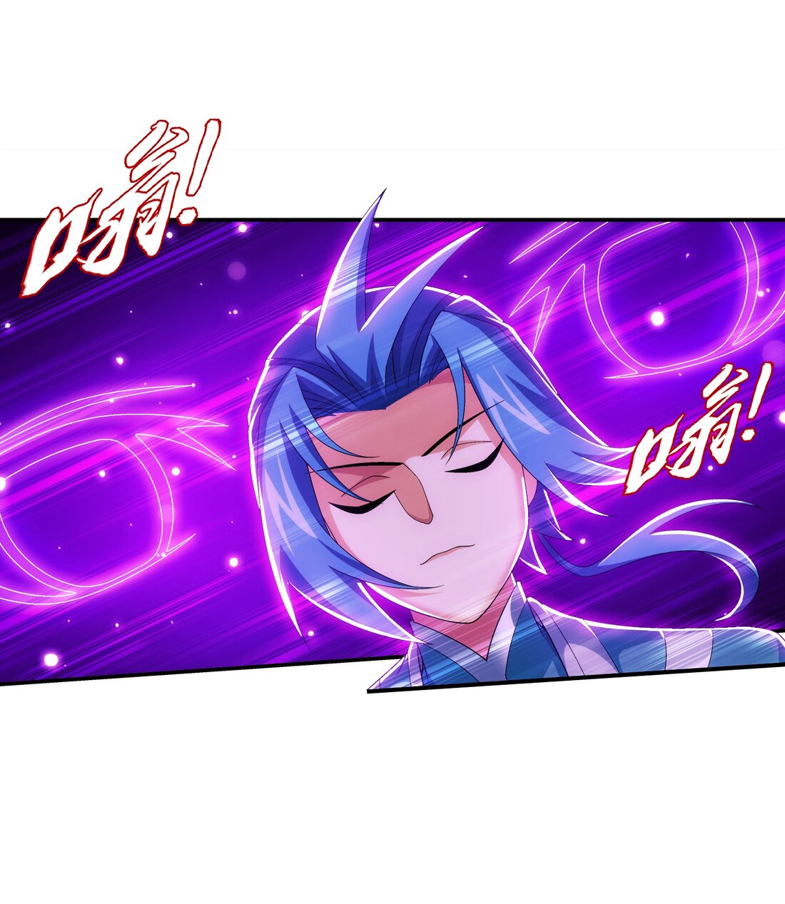 Da Zhu Zai ศึกปรมาจารย์สะท้านฟ้า (ชนจีน) ตอนที่ 355 หน้า 9