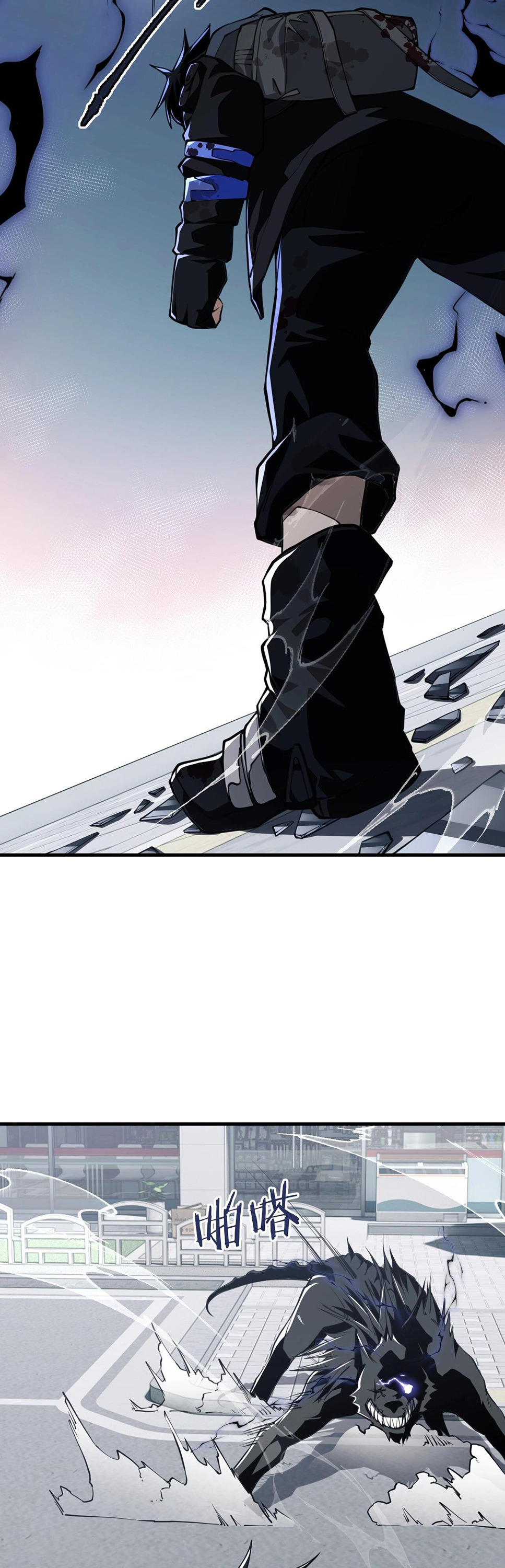 Doom Summoner ปรมาจารย์วิญญาณในวันสิ้นโลก (ชนจีน) ตอนที่ 2 หน้า 7