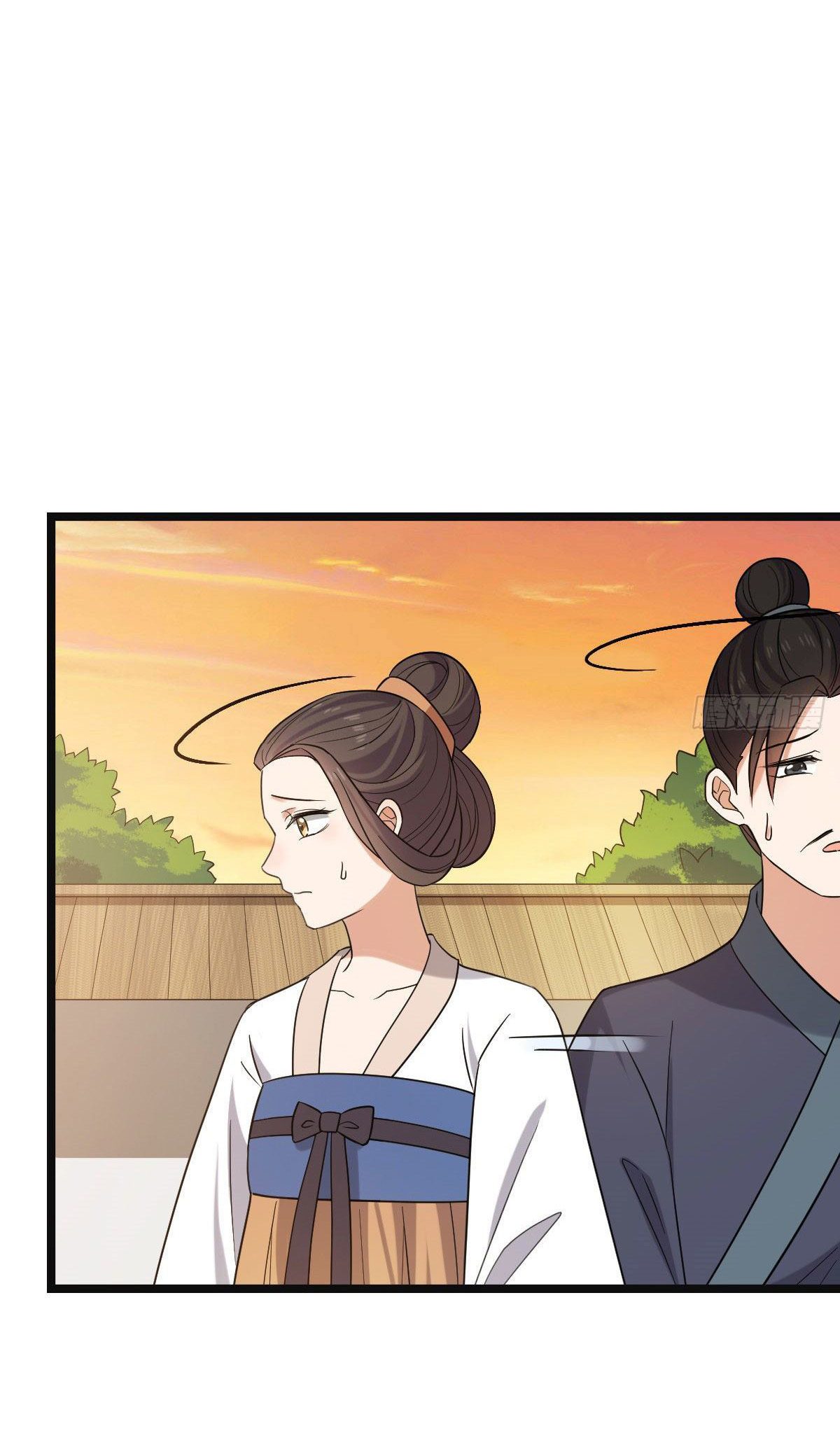 ปิ๊งรักทรราชจอมลวง ตอนที่ 77 หน้า 7