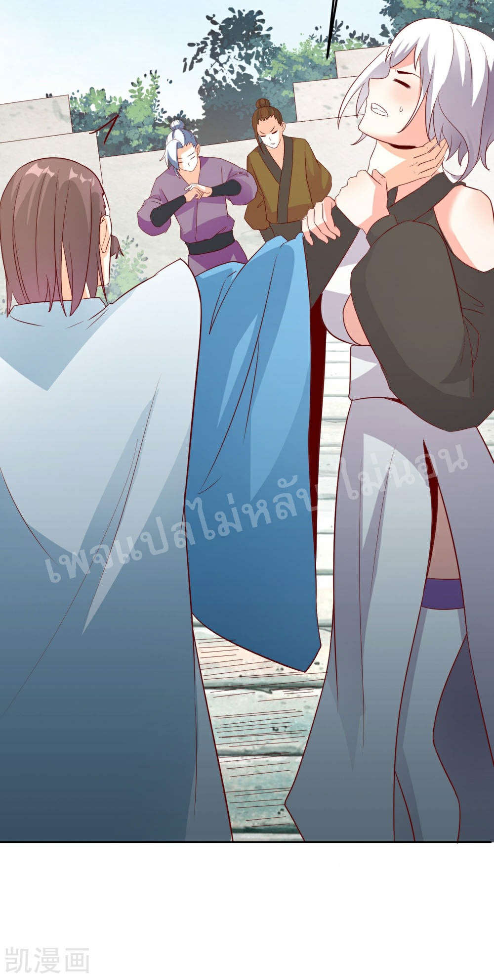 ฮาเร็มของข้ามีแต่ลูกศิษย์หญิงทั้งนั้น ตอนที่ 26 หน้า 5