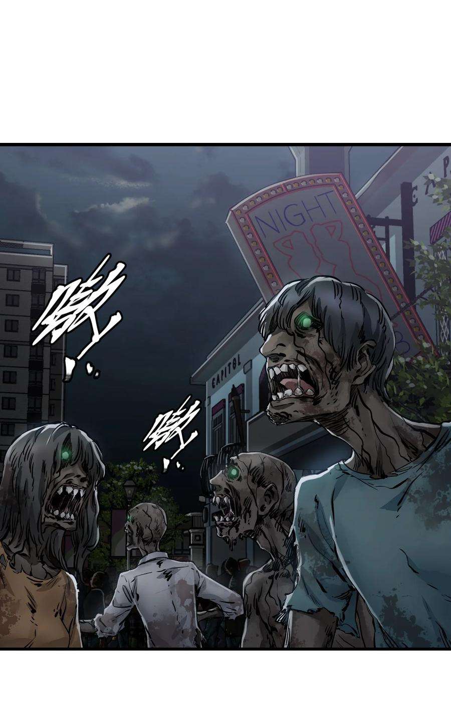 ช่างกล วันสิ้นโลก (Apocalypse Mechanic) ตอนที่ 8 หน้า 67