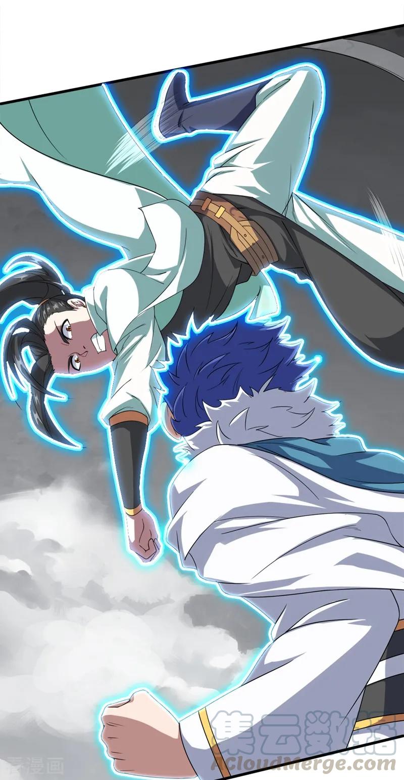 เทพอสูรสยบฟ้า ตอนที่ 27 หน้า 8