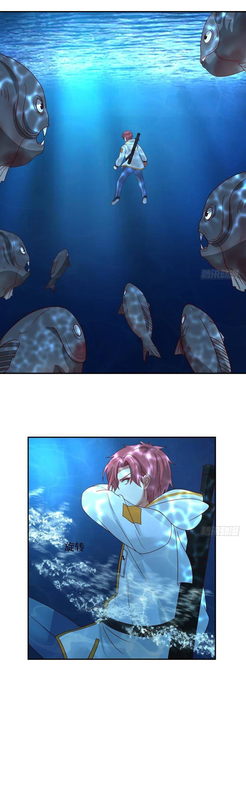 I have dragon in my body ตอนที่ 169 หน้า 8