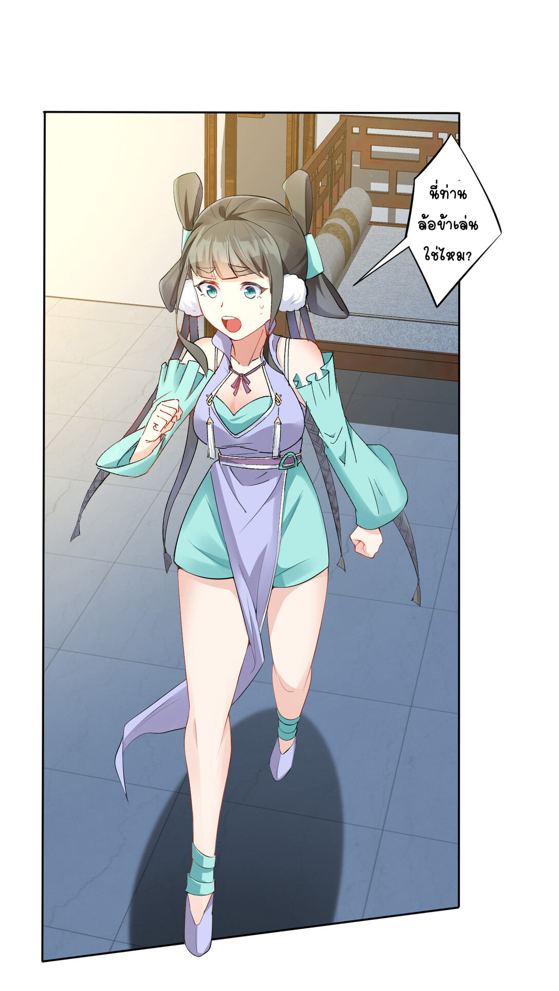 นักรบคีย์บอร์ดอมตะ ตอนที่ 7 หน้า 2