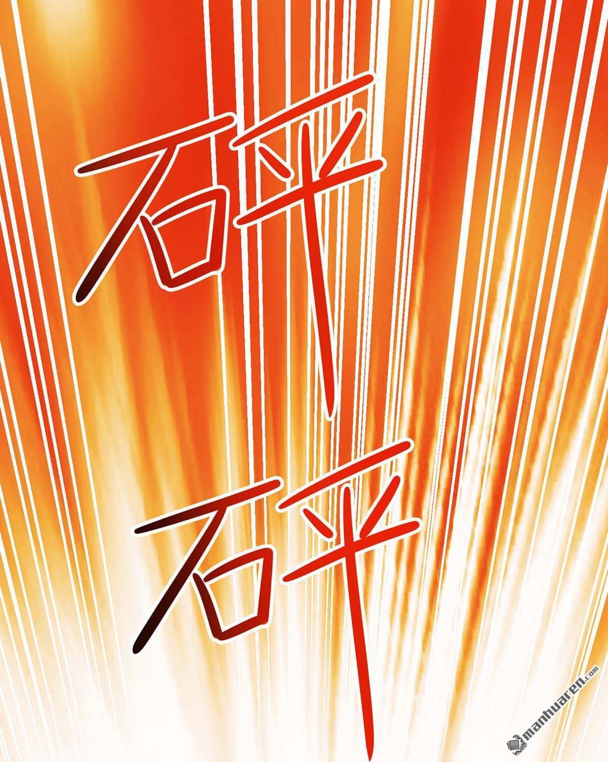 จักรพรรดิ ผู้ล่มสลาย ตอนที่ 2 หน้า 30