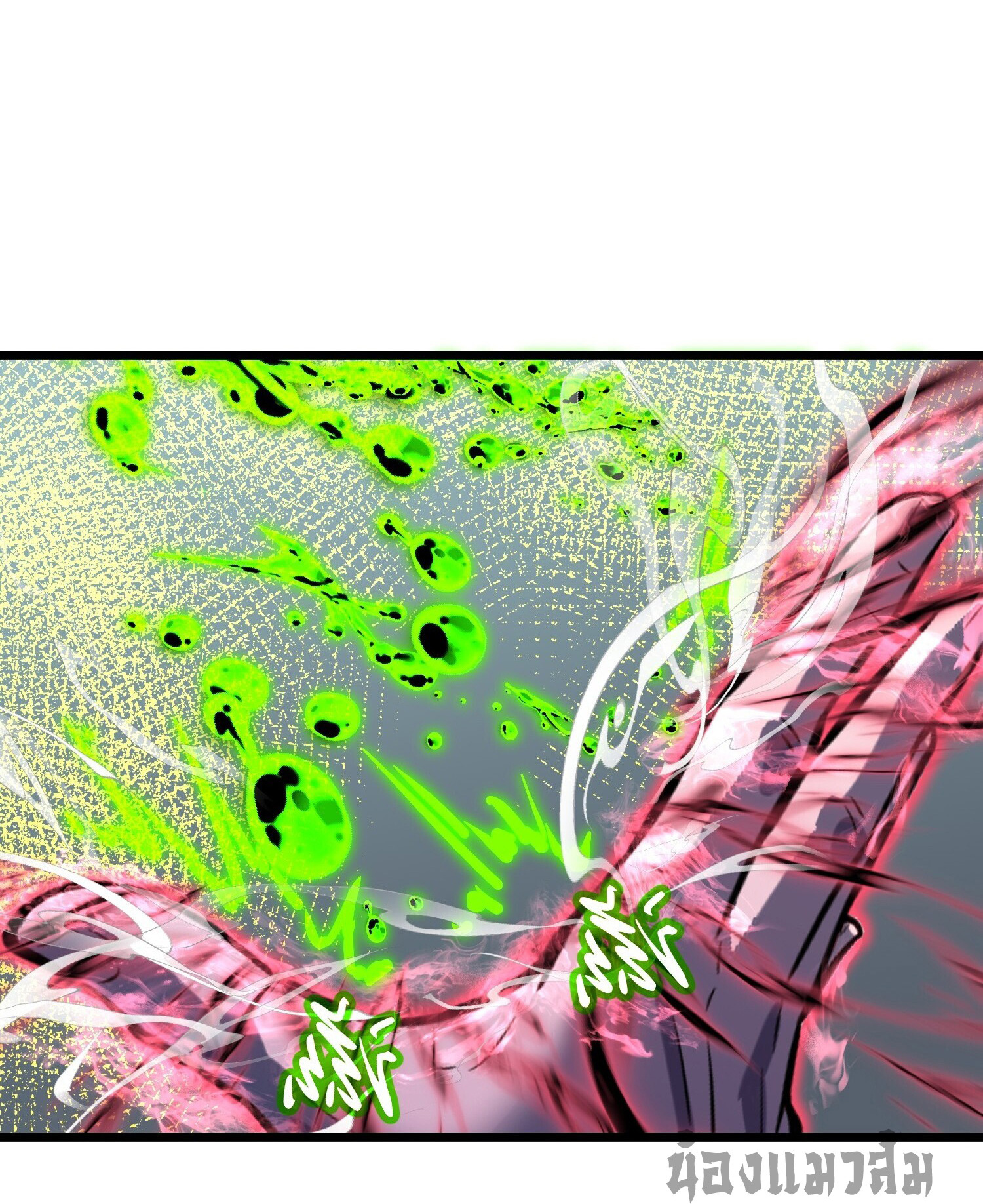 [ชนจีน]จอมมารหย่งชิง ตอนที่ 10 หน้า 32