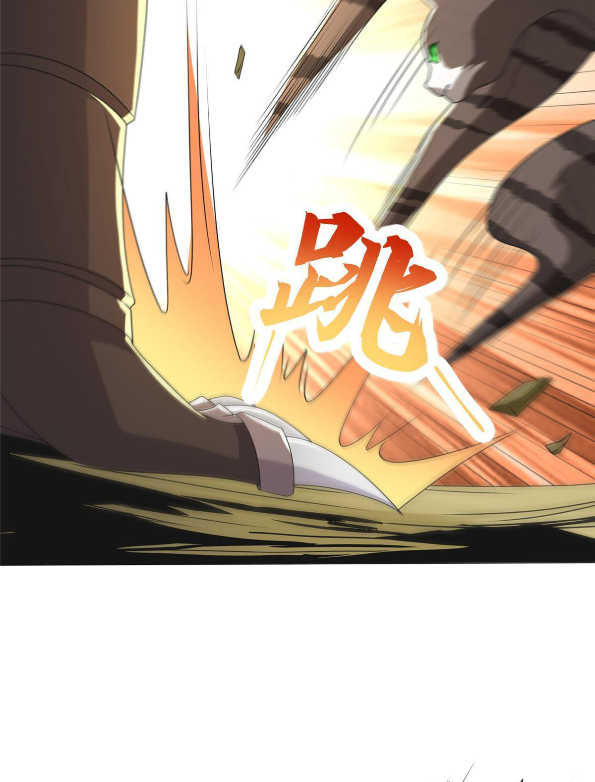 (ชนจีน) Dragon Master (จูหมิง นักรบเซียนมังกร) ตอนที่ 172 หน้า 16