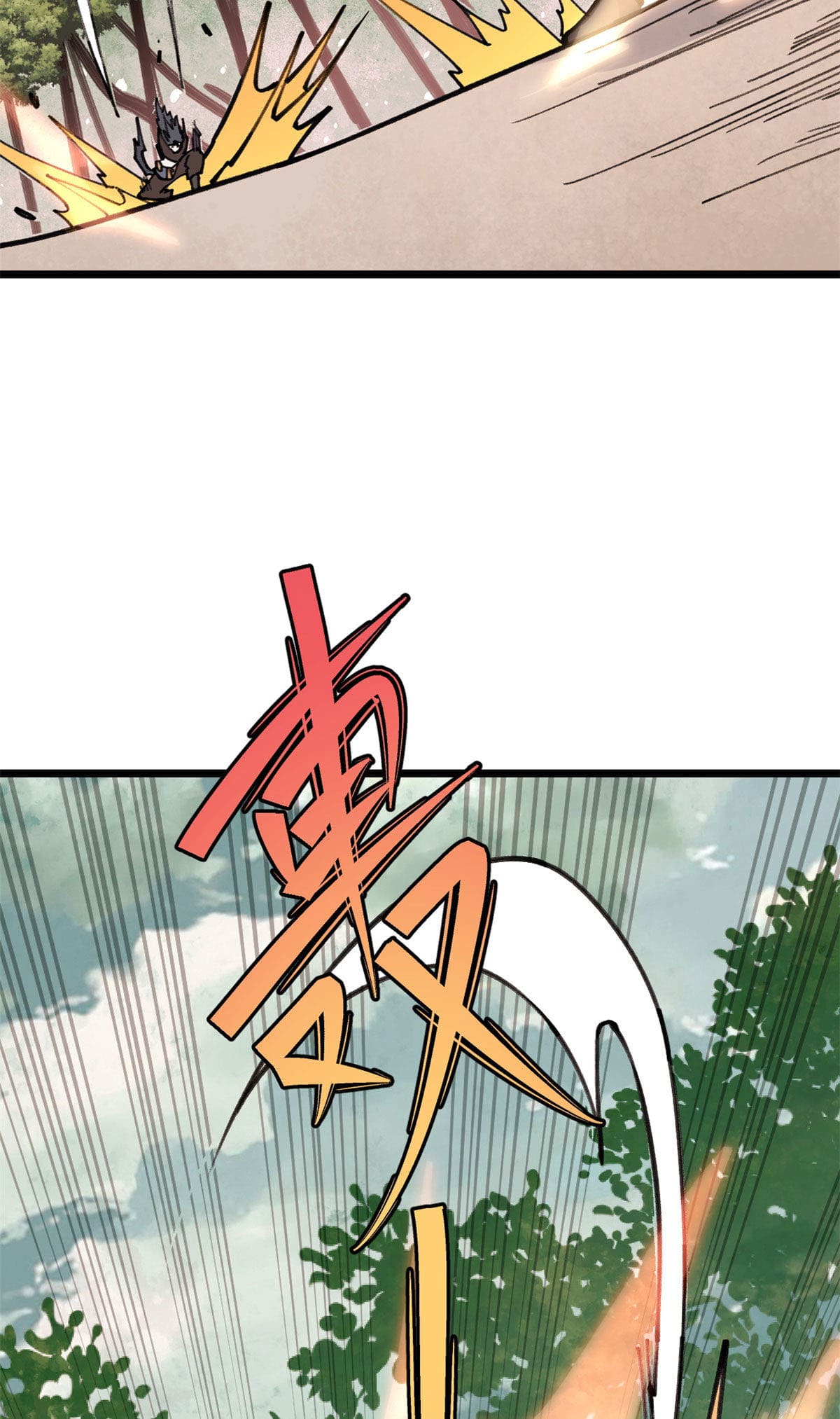 นิกายที่แข็งแกร่งที่สุด (ทันจีน) ตอนที่ 143 หน้า 3