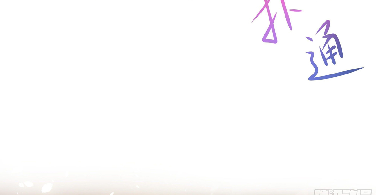 King of Hell ราชาแห่งยมโลก ตอนที่ 12 หน้า 4