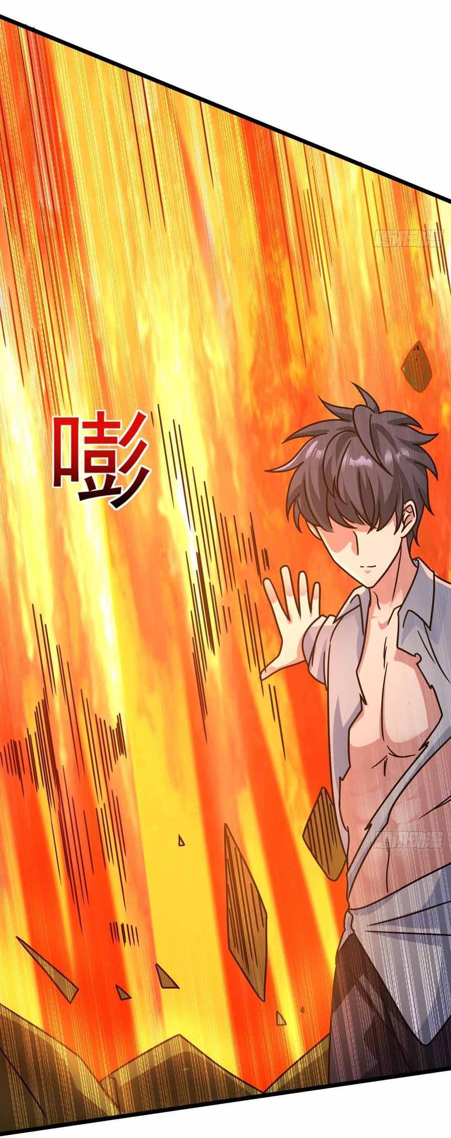 สายเลือดของข้าคือราชันย์ทั้ง 7 ตอนที่ 20 หน้า 15