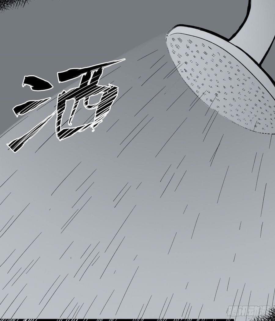 The doctor's Supremacy ตอนที่ 67 หน้า 10