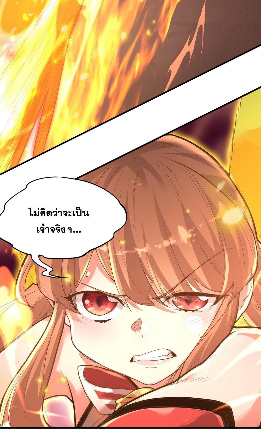 Surrounded By Monsters I Found A Little Witch ถูกปีศาจรายล้อม ข้าเก็บแม่มดน้อยขึ้นมา (ตัดจบ) ตอนที่ 9 หน้า 34