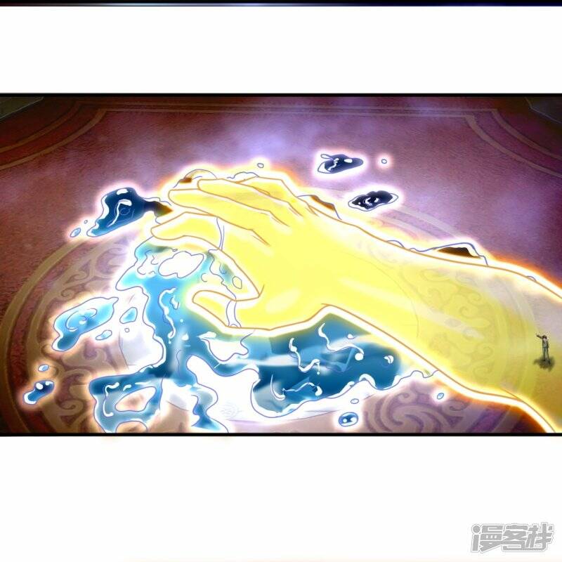 ราชาเทพนิรันดร์ (Eternal god king) ตอนที่ 305 หน้า 9
