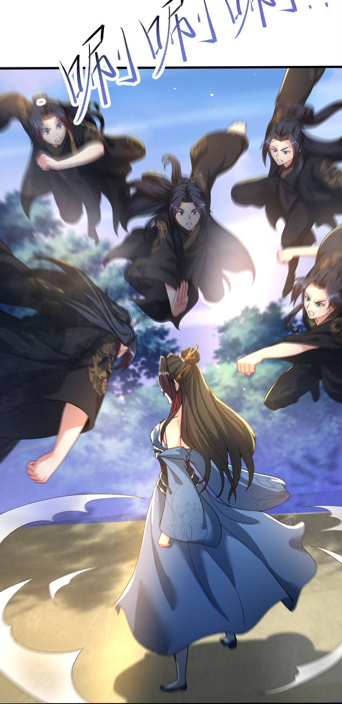 ได้โปรด ข้าไม่อยากตกหลุมรักอาจารย์ของข้าเลยจริงๆ (จีนตัดจบ) ตอนที่ 6 หน้า 15