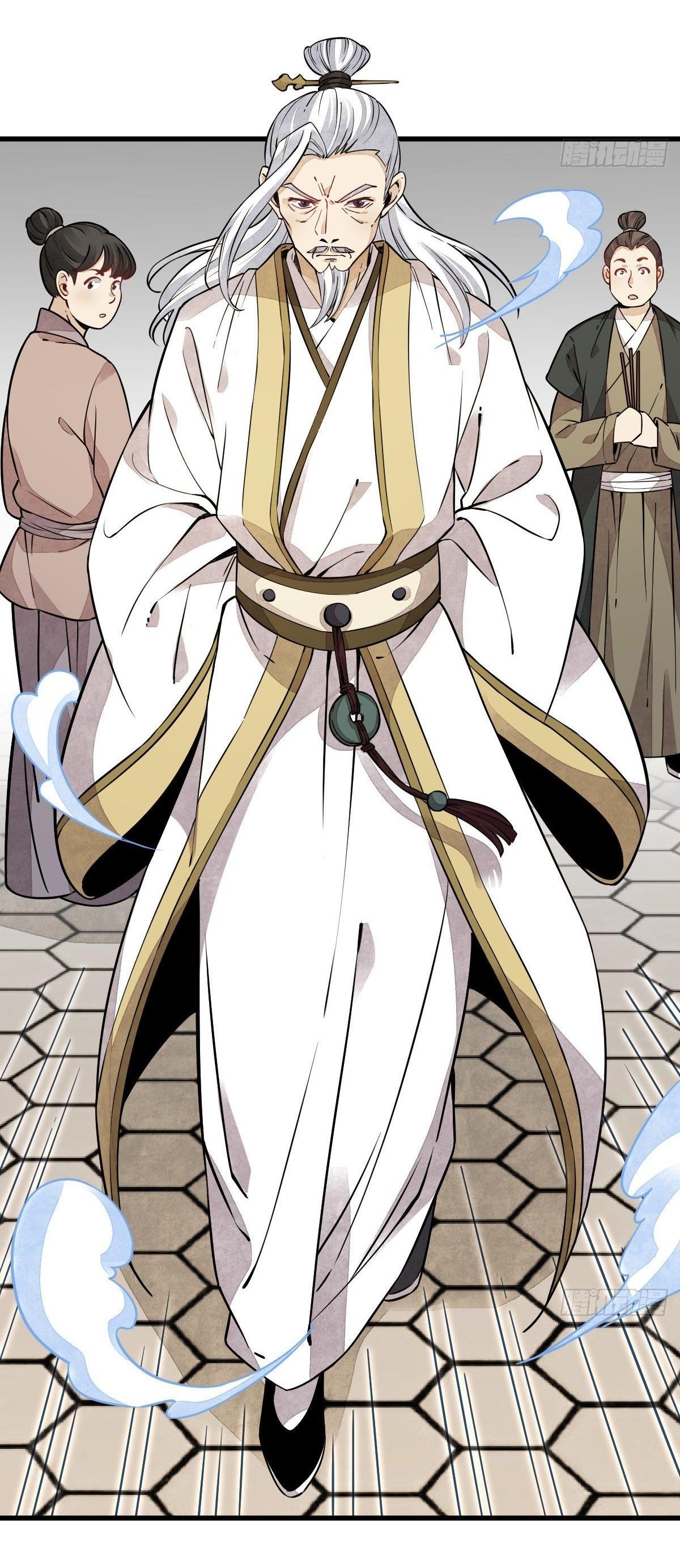 Lan Ke Qi Yuan ตอนที่ 45 หน้า 37